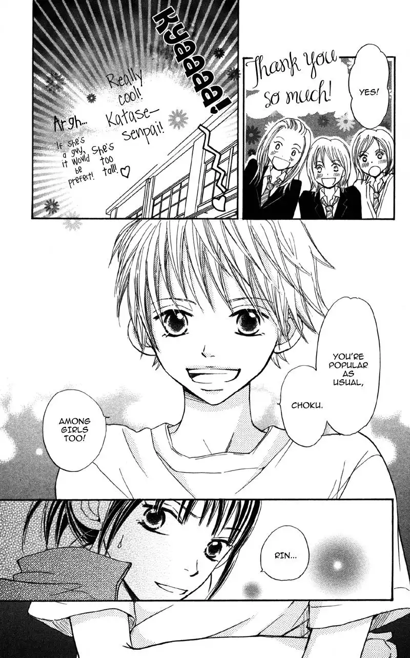 Datte Aishiteru Chapter 1 14